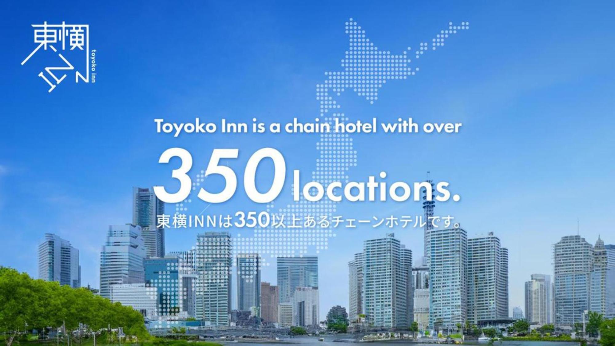 Toyoko Inn Saitama Misato Ekimae 外观 照片