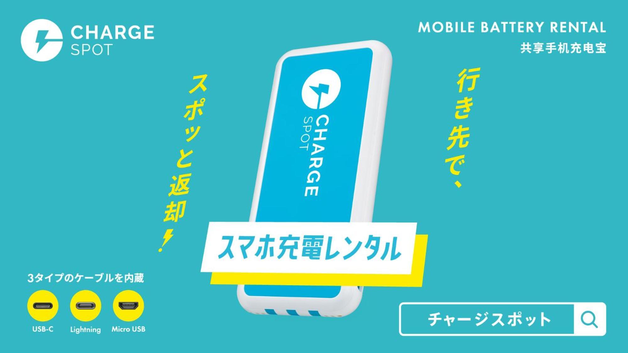 Toyoko Inn Saitama Misato Ekimae 外观 照片
